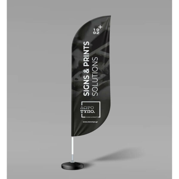 Fly Banner
